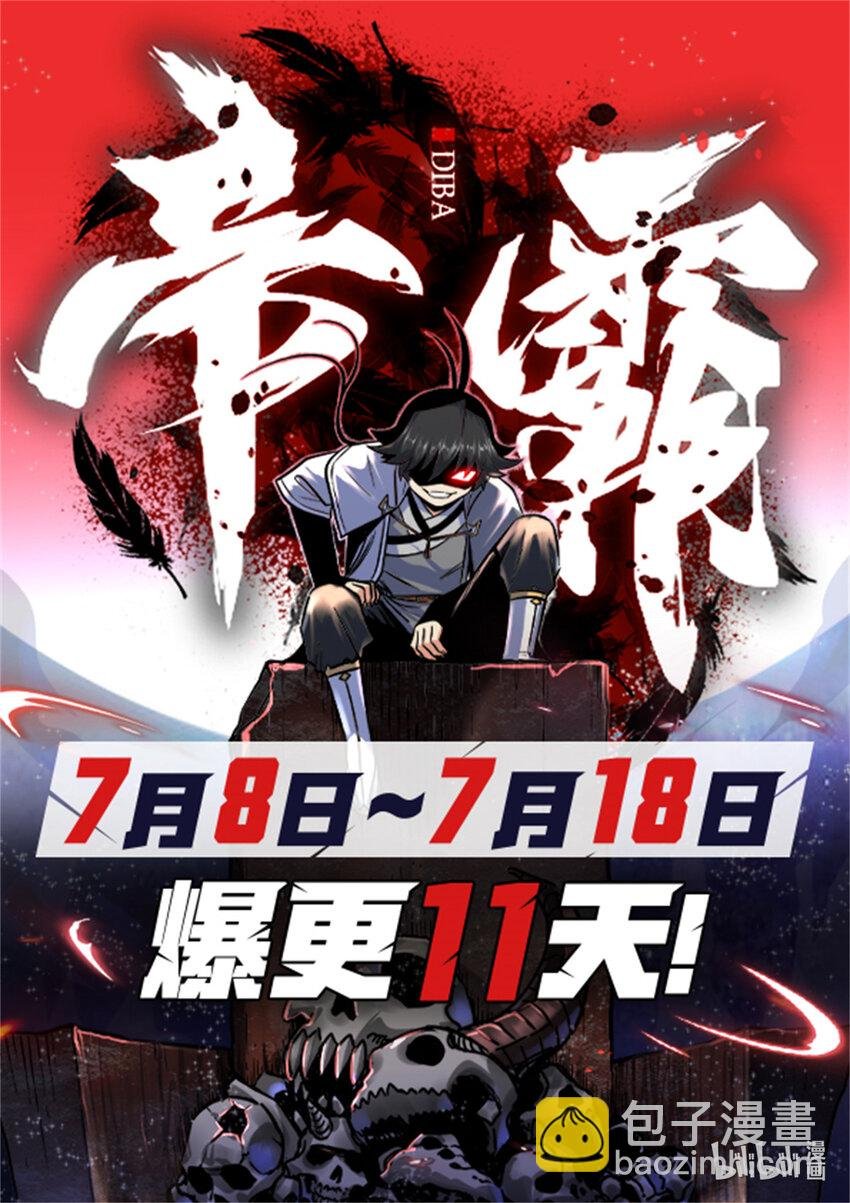 54 寒水决！