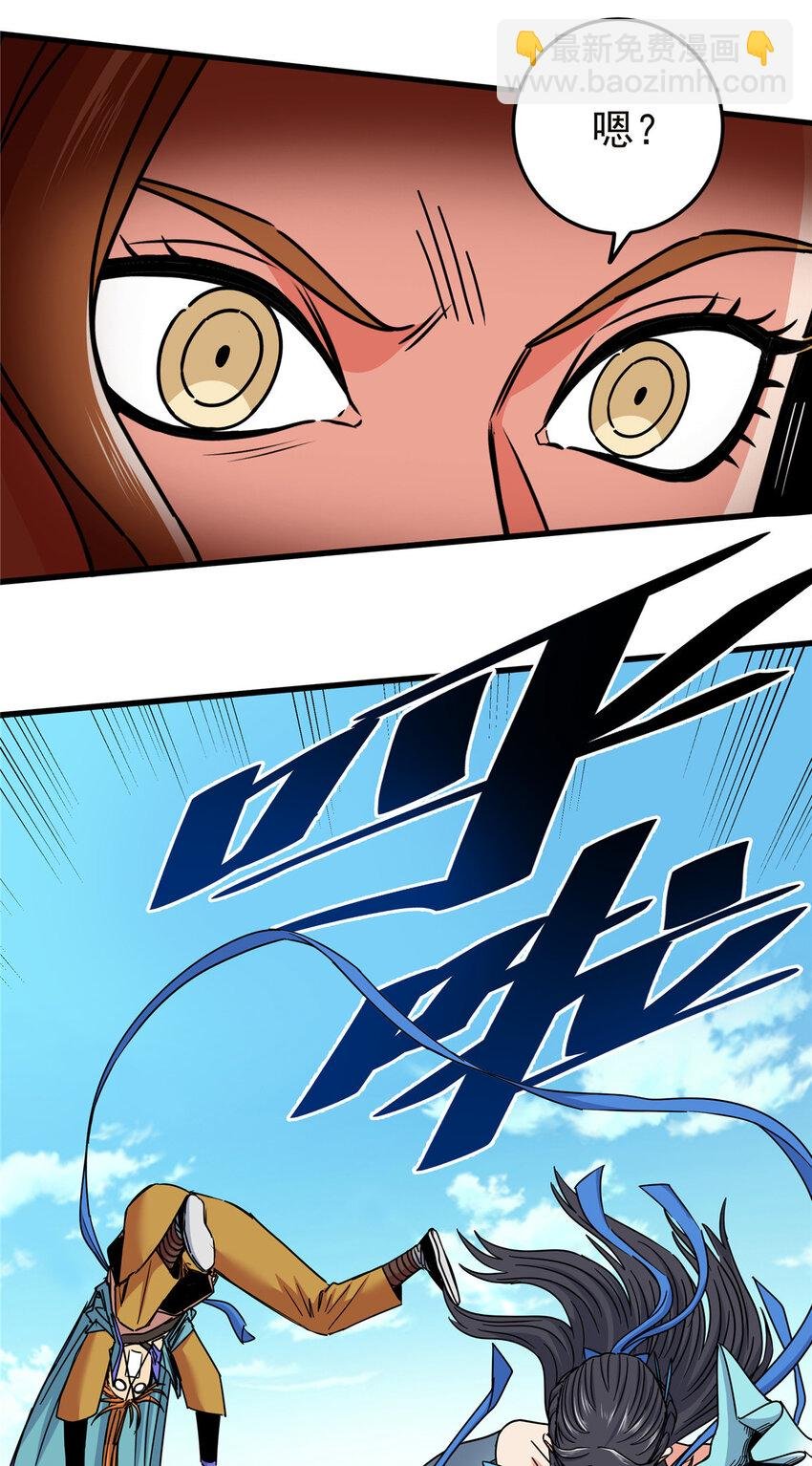 56 还有高人？