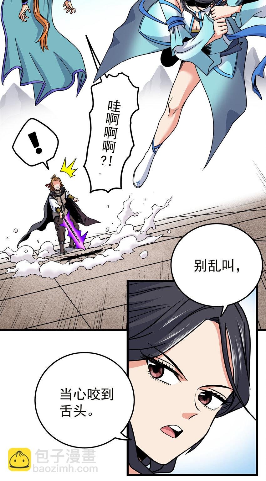 56 还有高人？