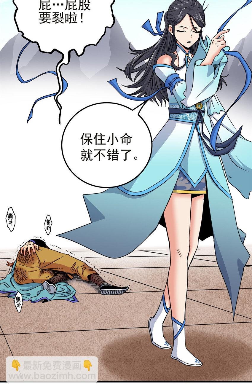 56 还有高人？