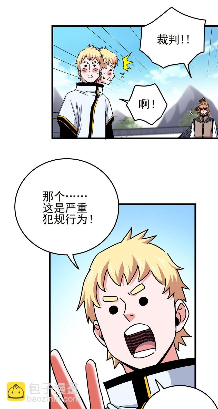 56 还有高人？