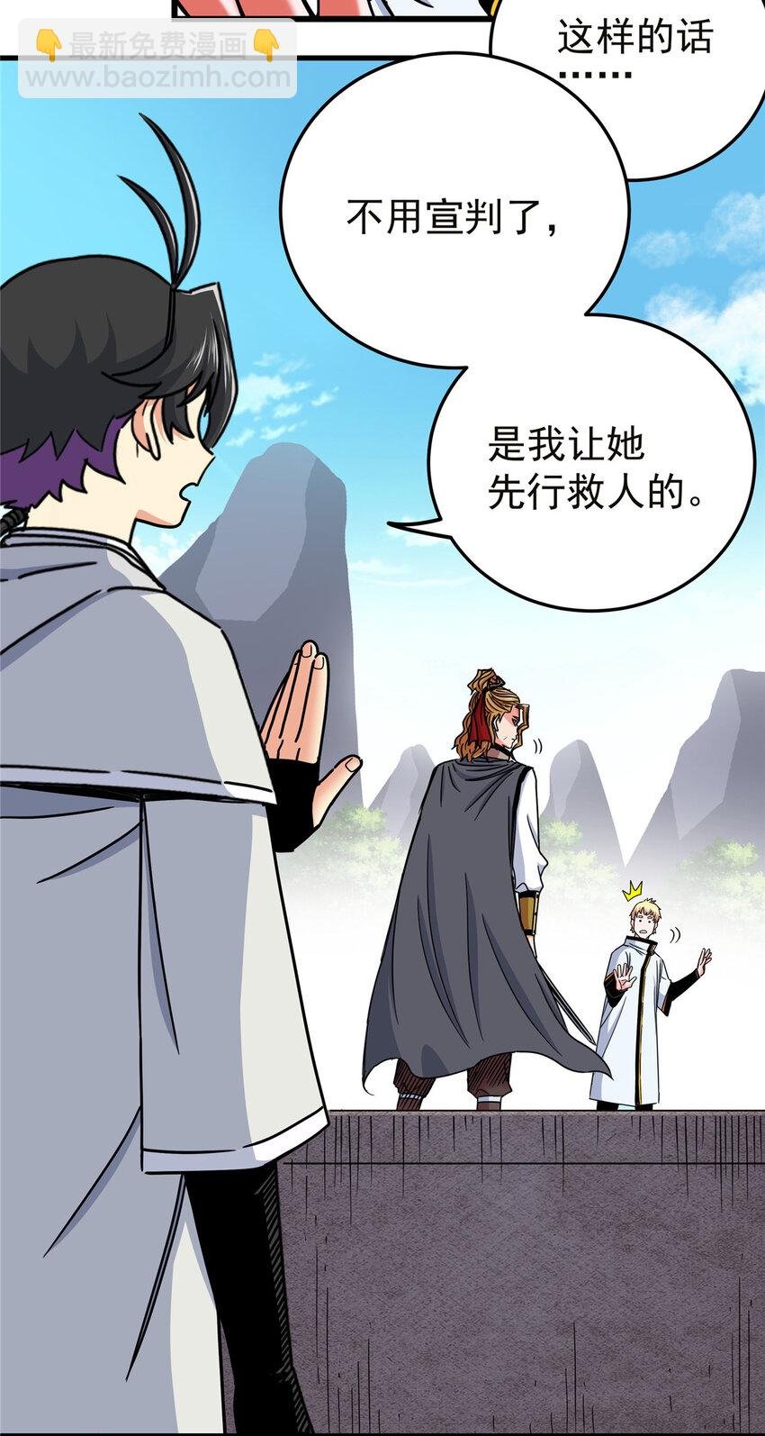 56 还有高人？