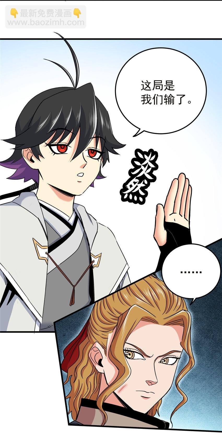 56 还有高人？