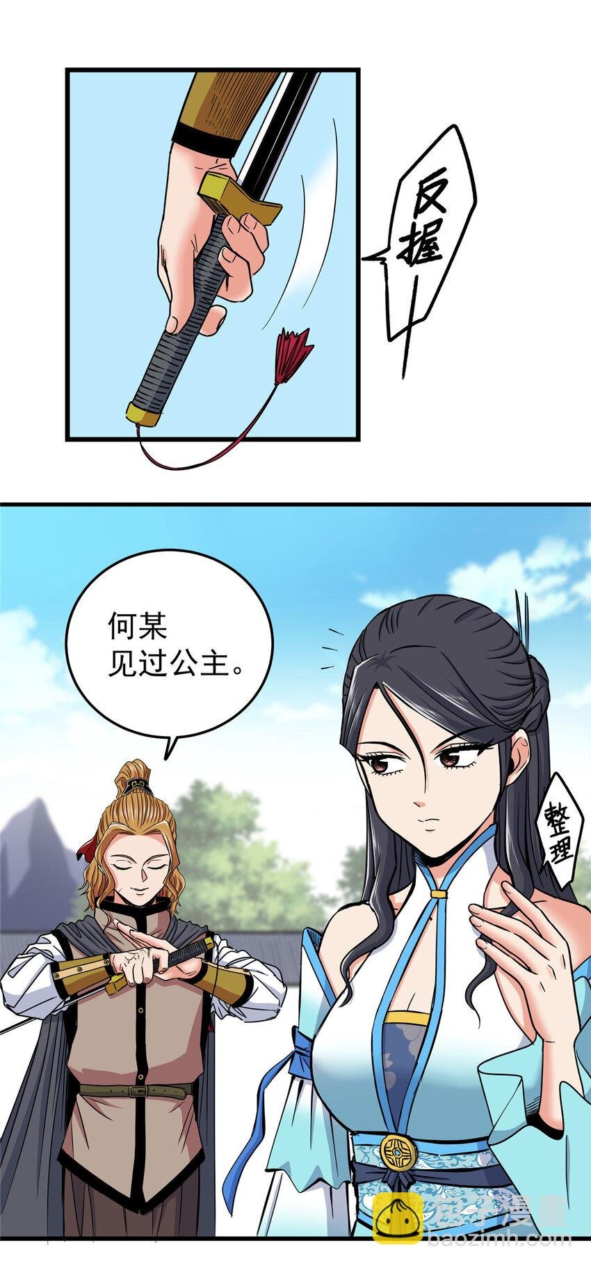 56 还有高人？