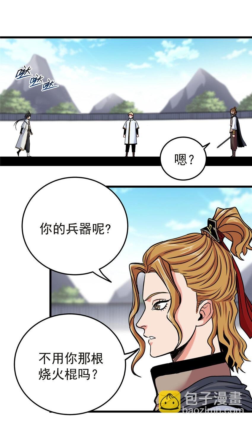 56 还有高人？