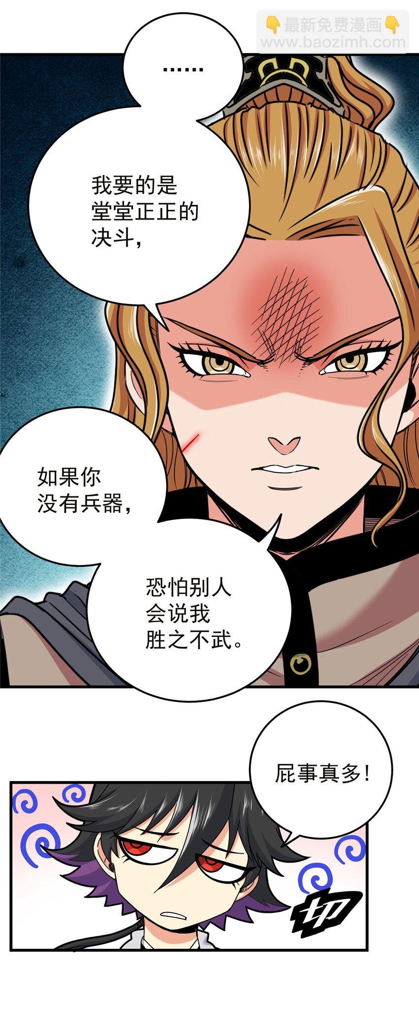 56 还有高人？