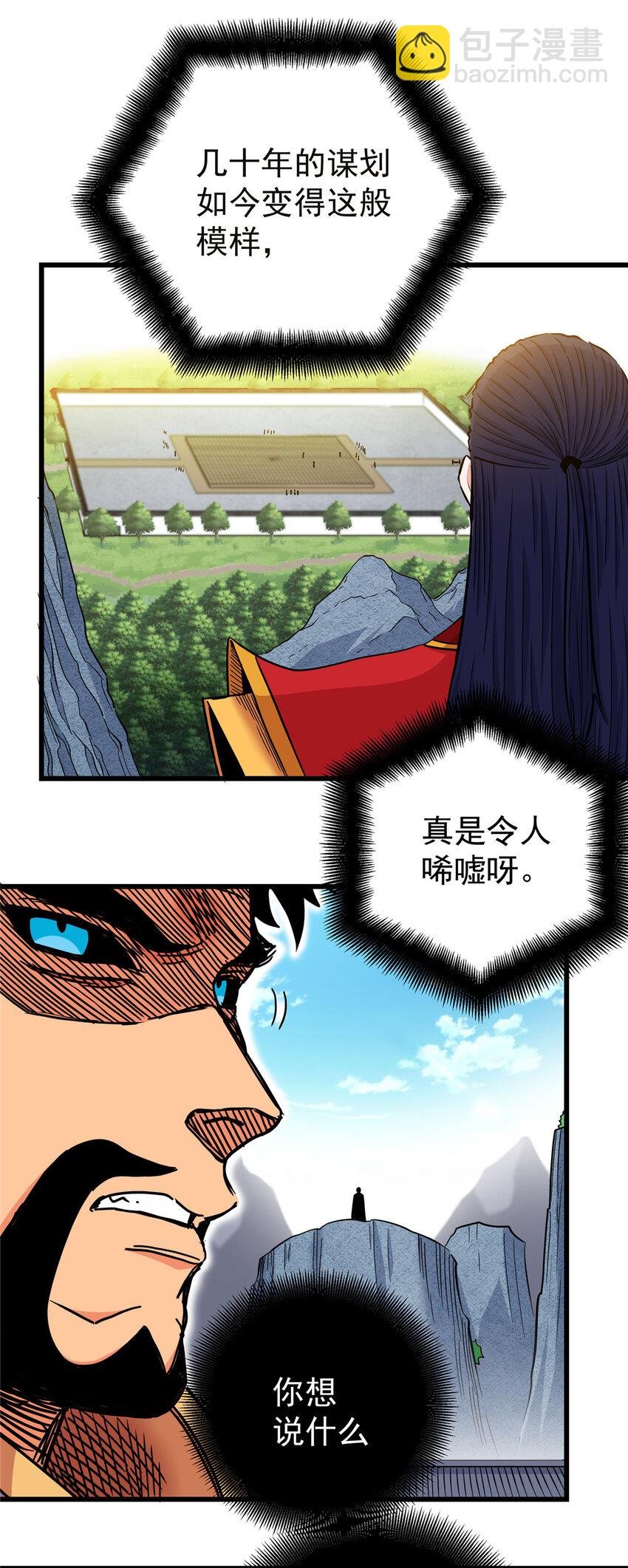 56 还有高人？