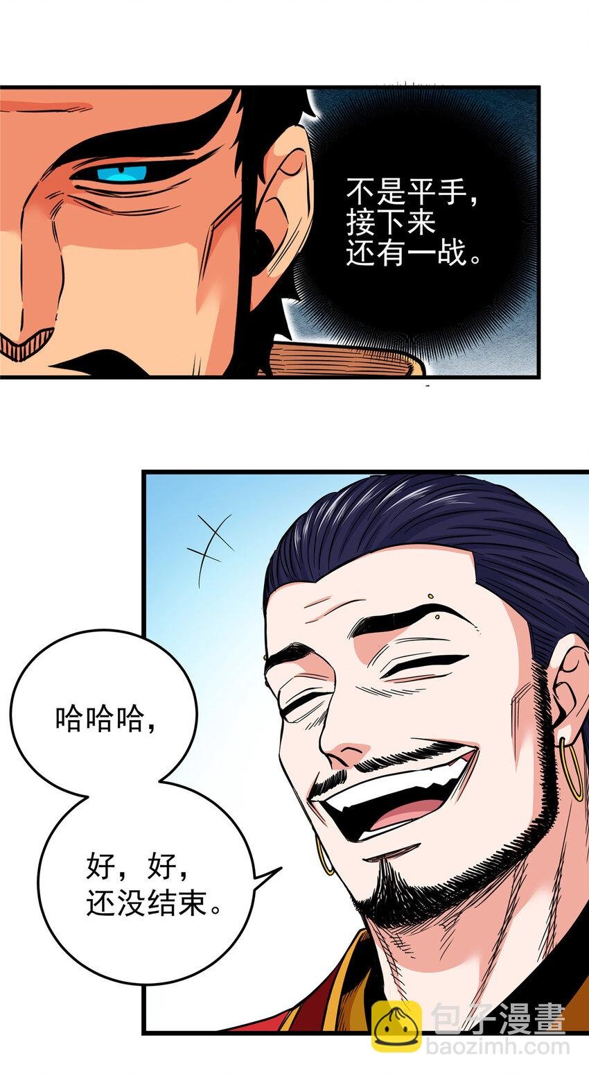 56 还有高人？