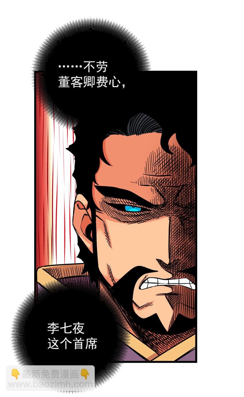 56 还有高人？
