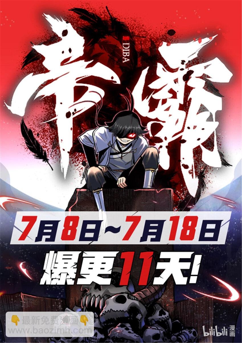 56 还有高人？