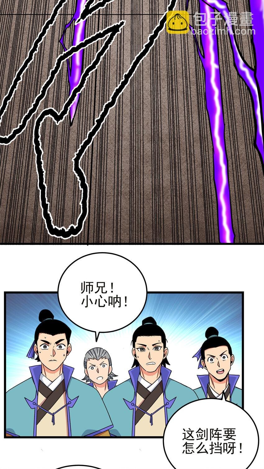 57 杀招！