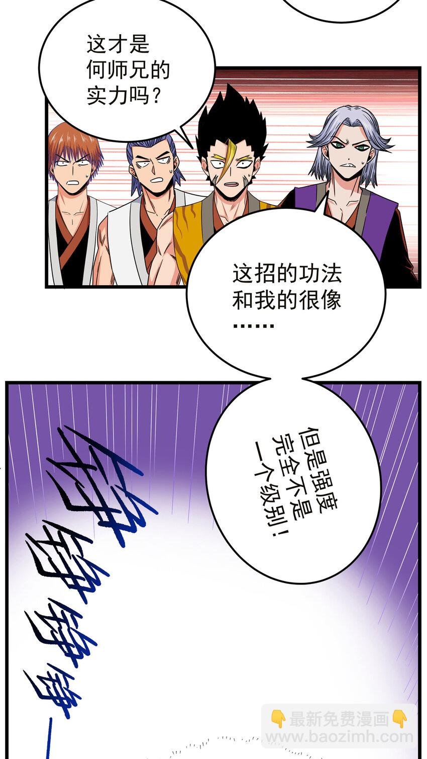 57 杀招！