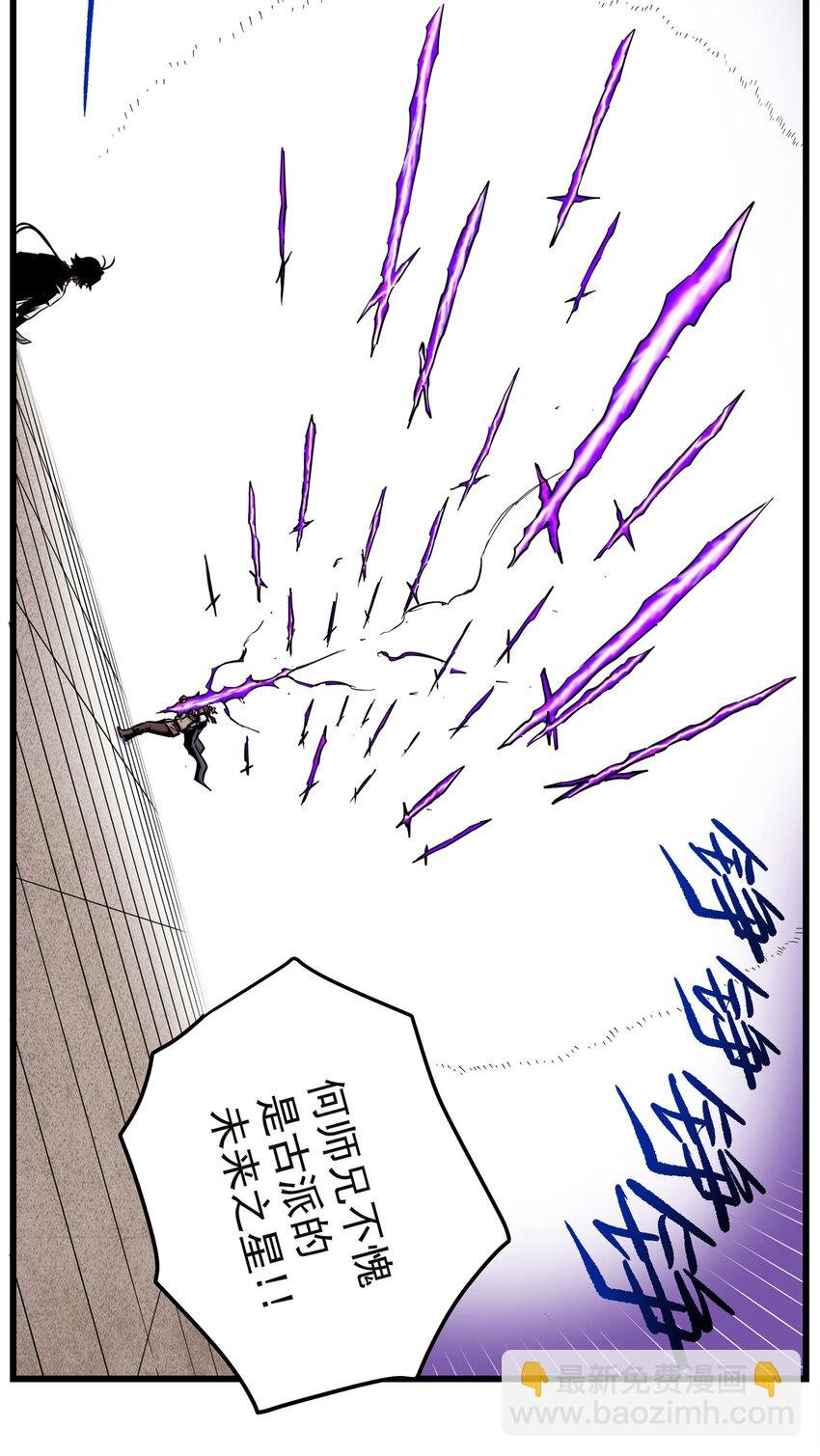 57 杀招！