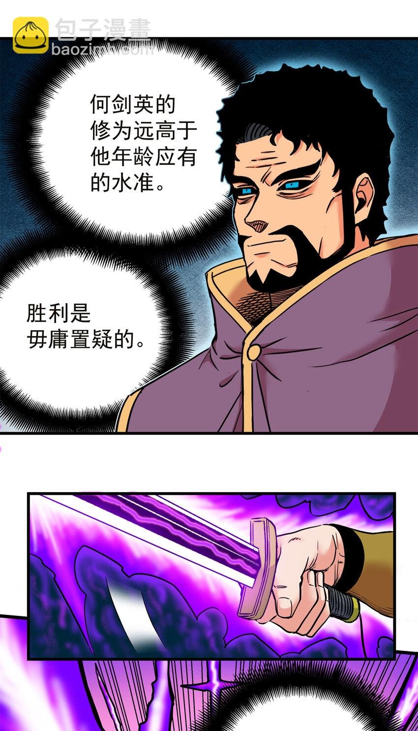 57 杀招！
