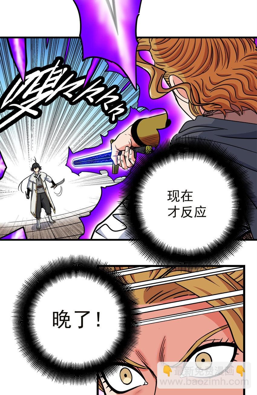 57 杀招！