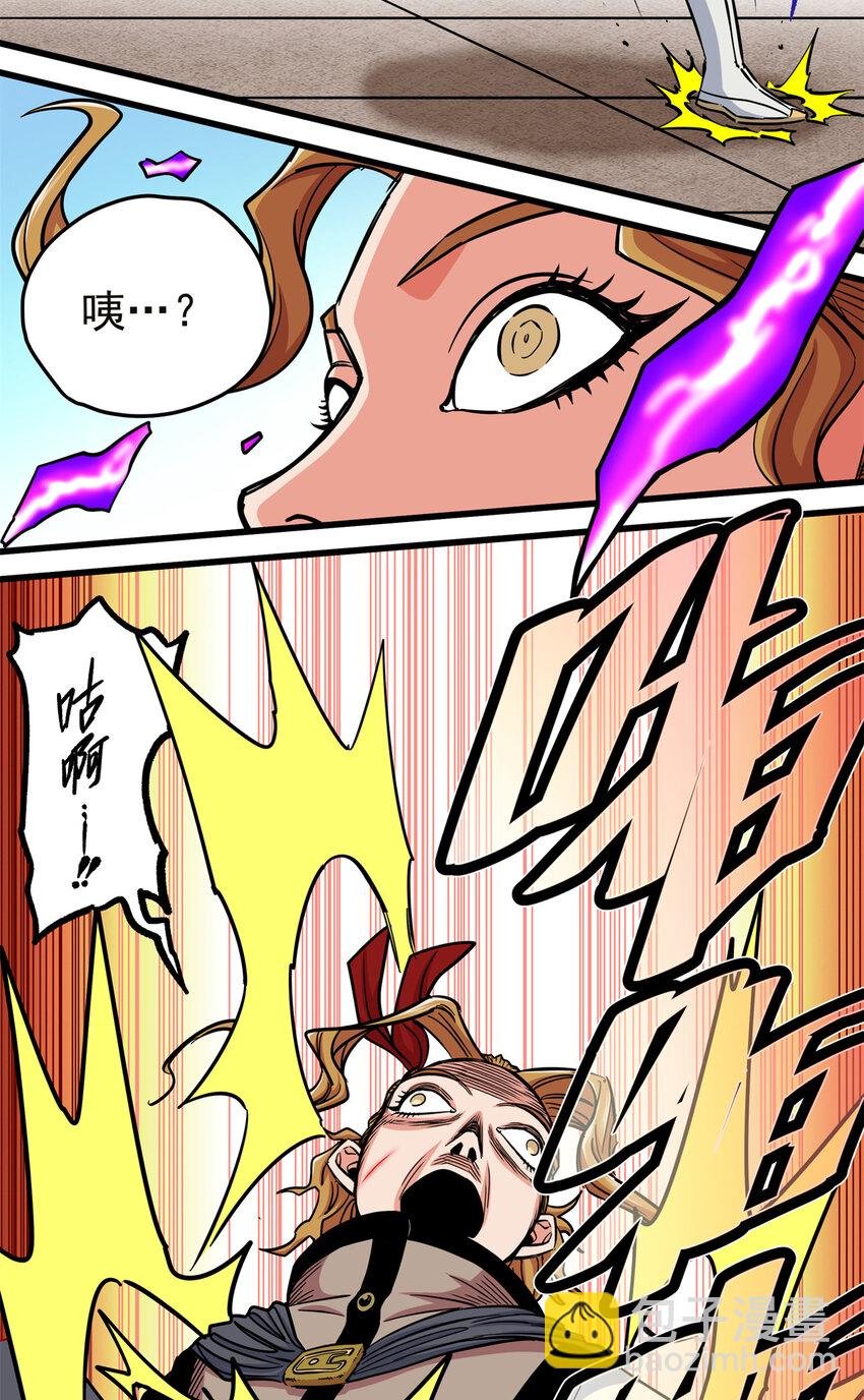 57 杀招！