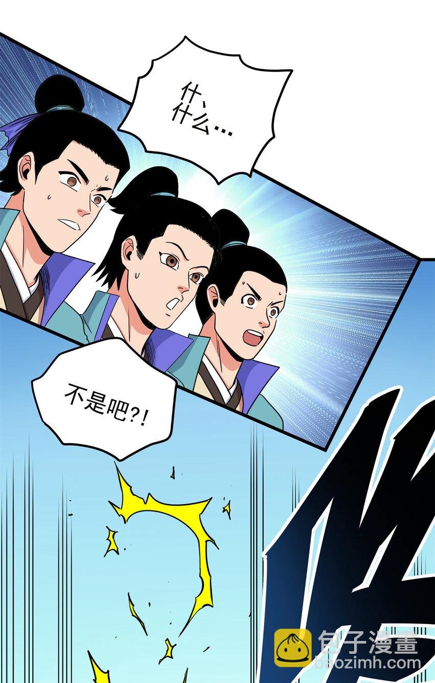 57 杀招！