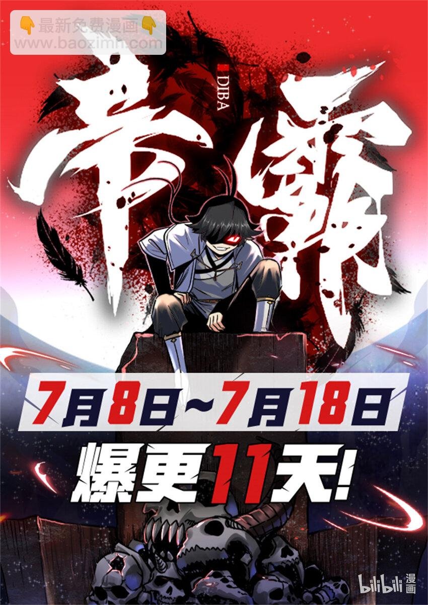 57 杀招！