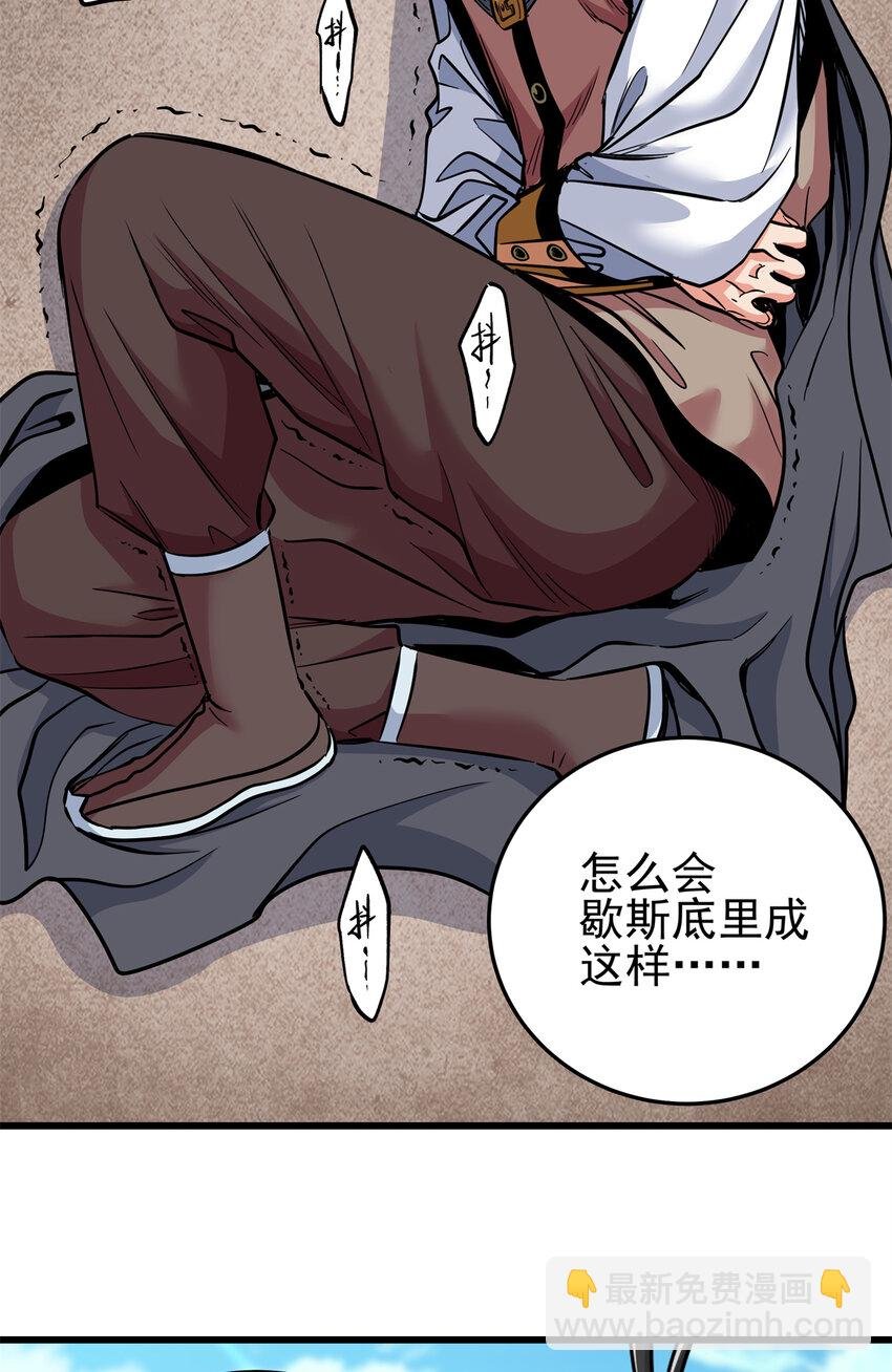 58 宝圣上国