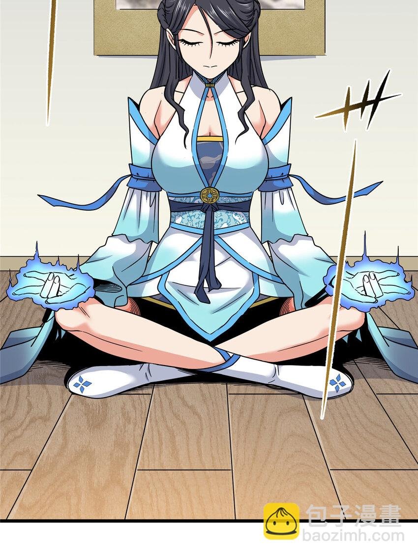 59 打扰了…