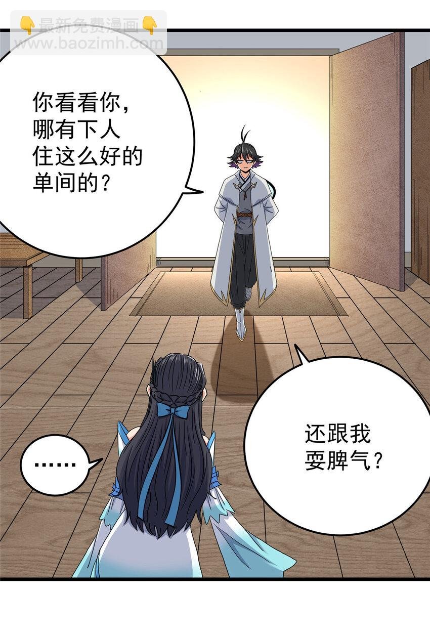 59 打扰了…