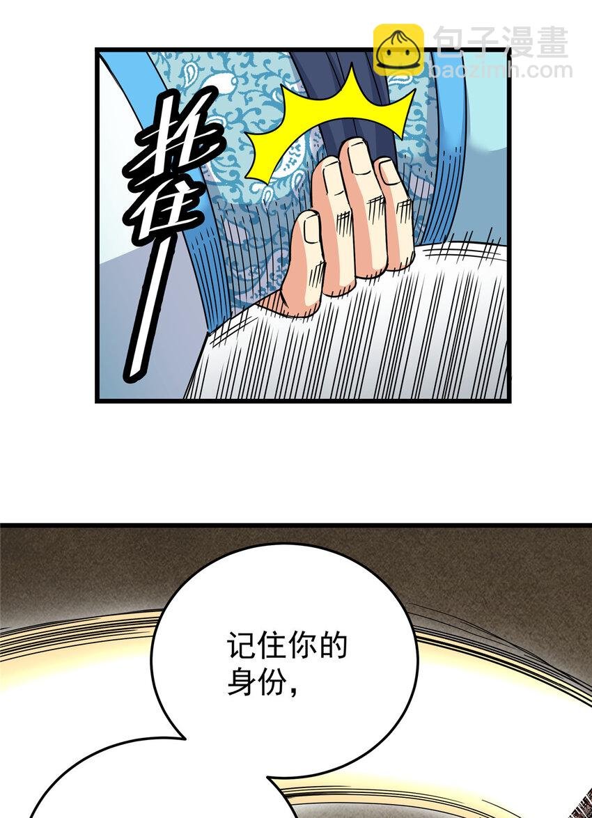 59 打扰了…