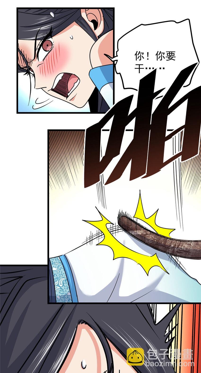 59 打扰了…