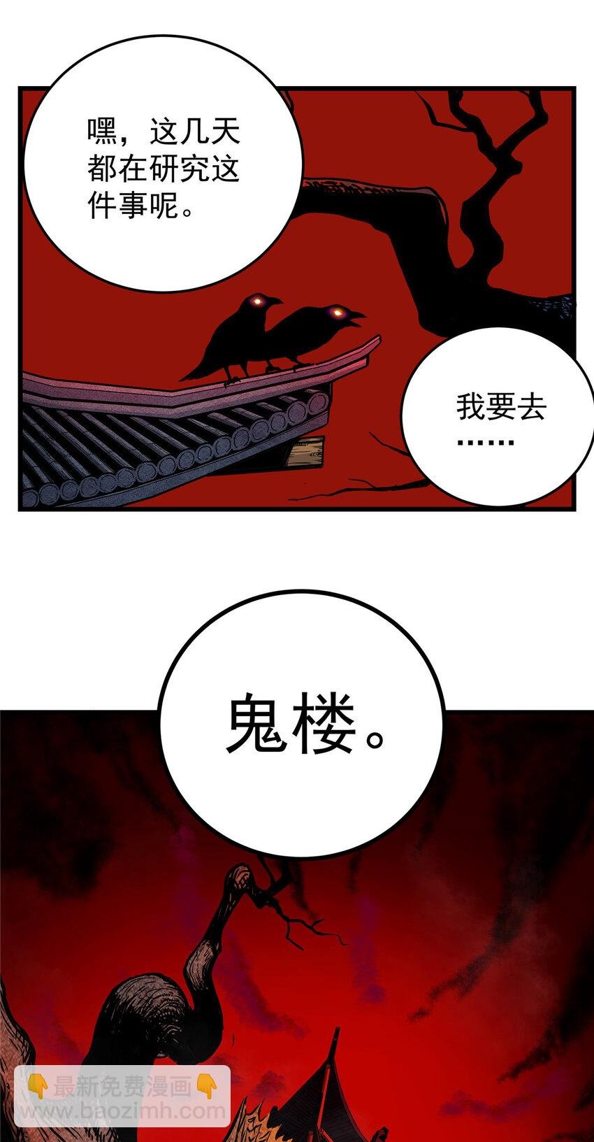 59 打扰了…