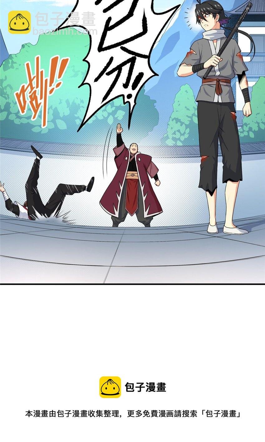 06 玉碎