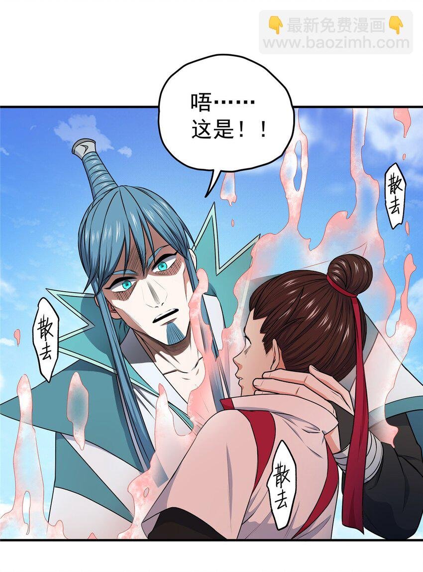 06 玉碎