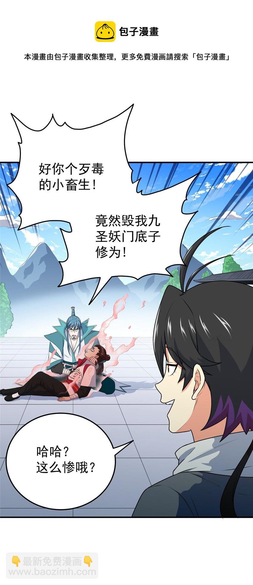 06 玉碎