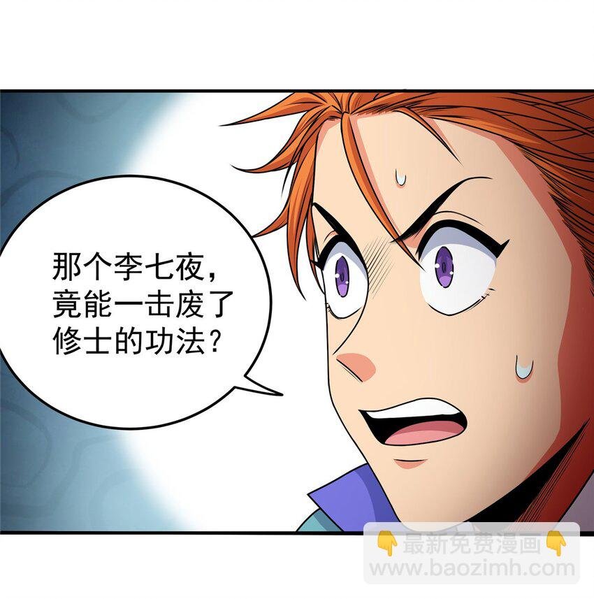 06 玉碎
