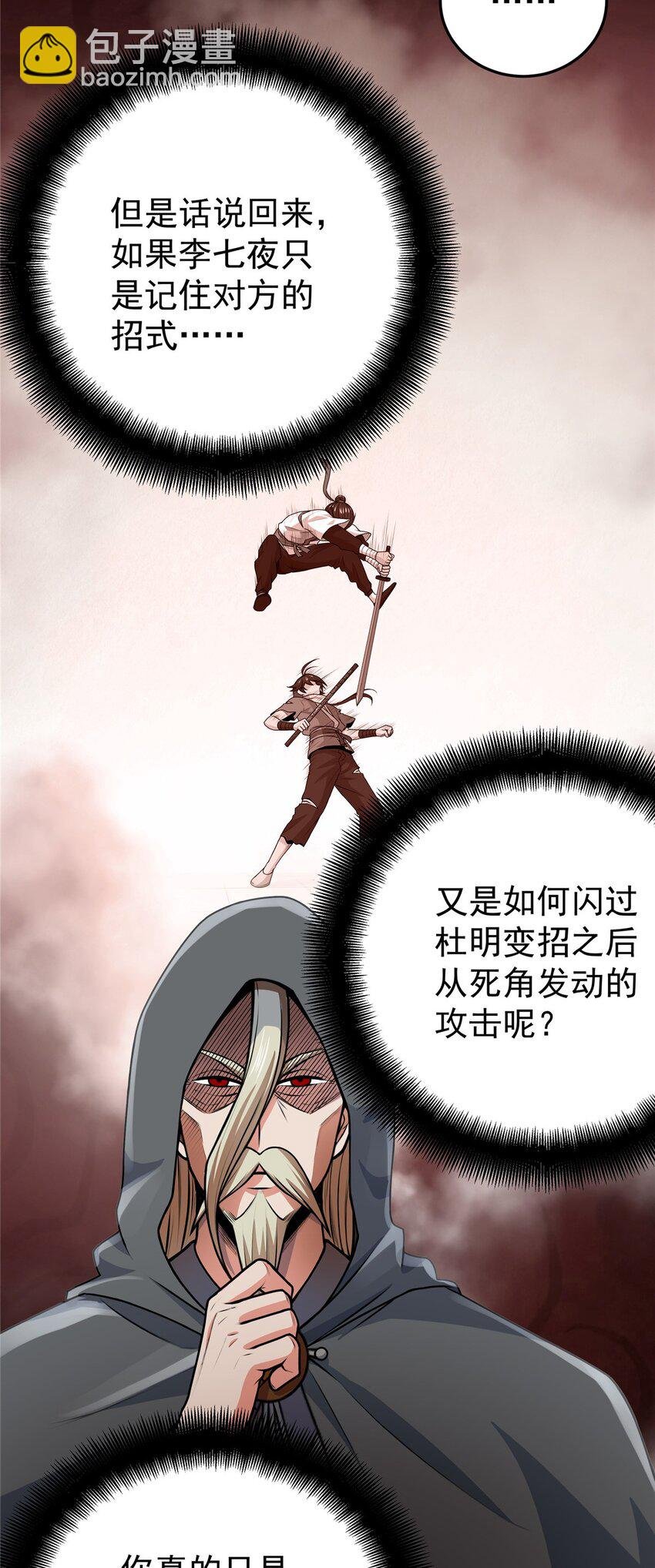 06 玉碎