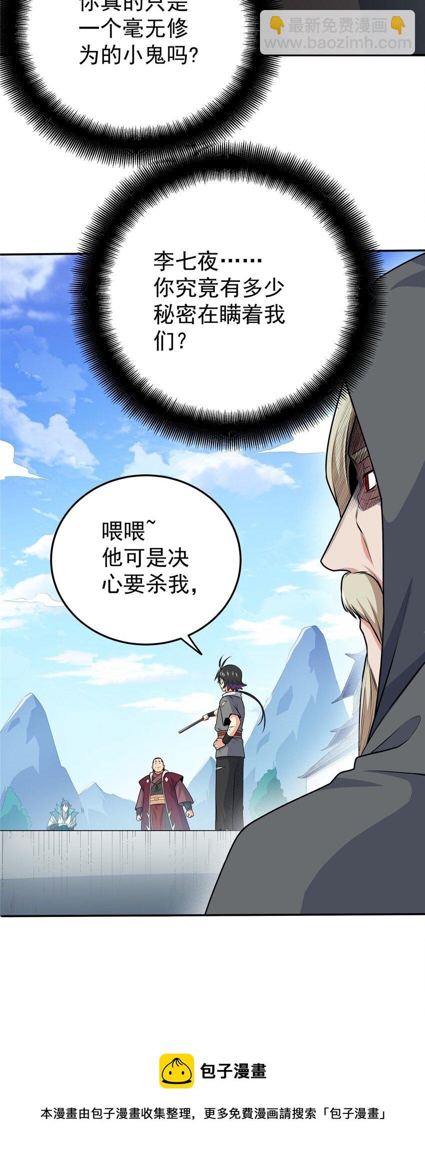 06 玉碎