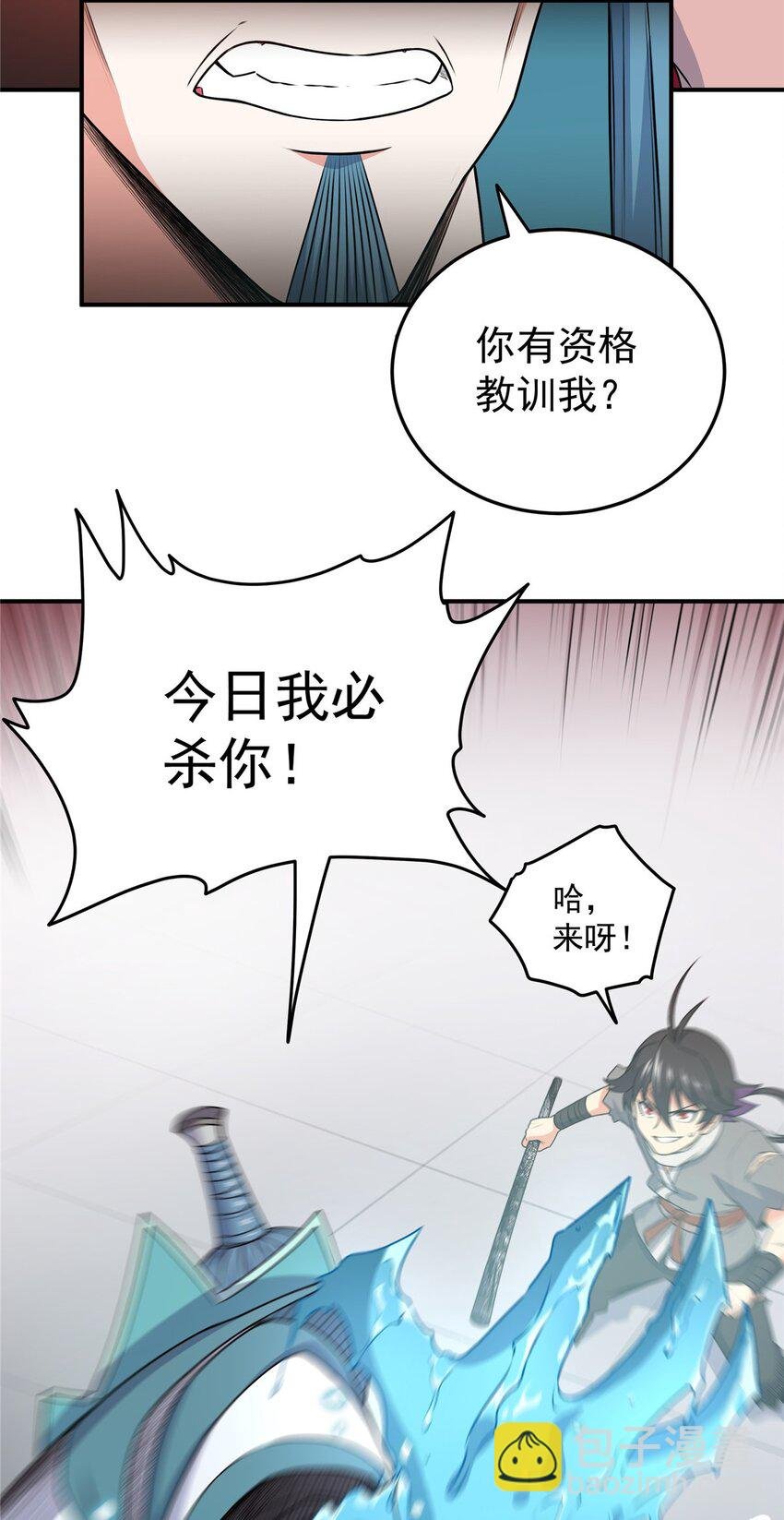 06 玉碎