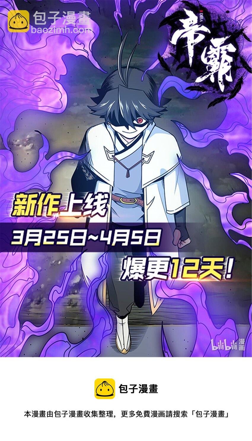 06 玉碎
