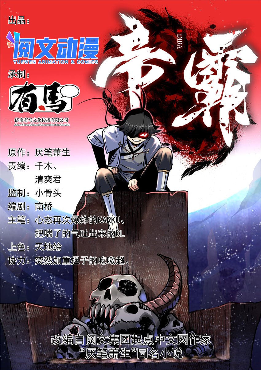 61 苏玉荷