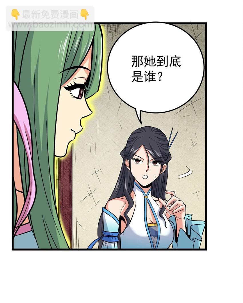 61 苏玉荷