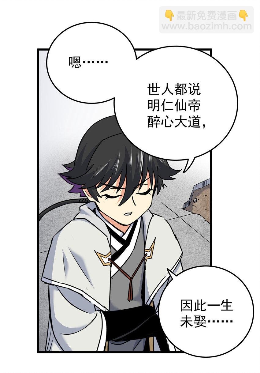 61 苏玉荷