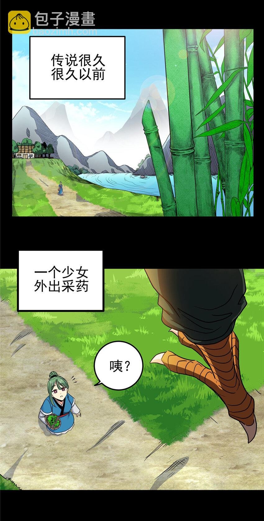 61 苏玉荷