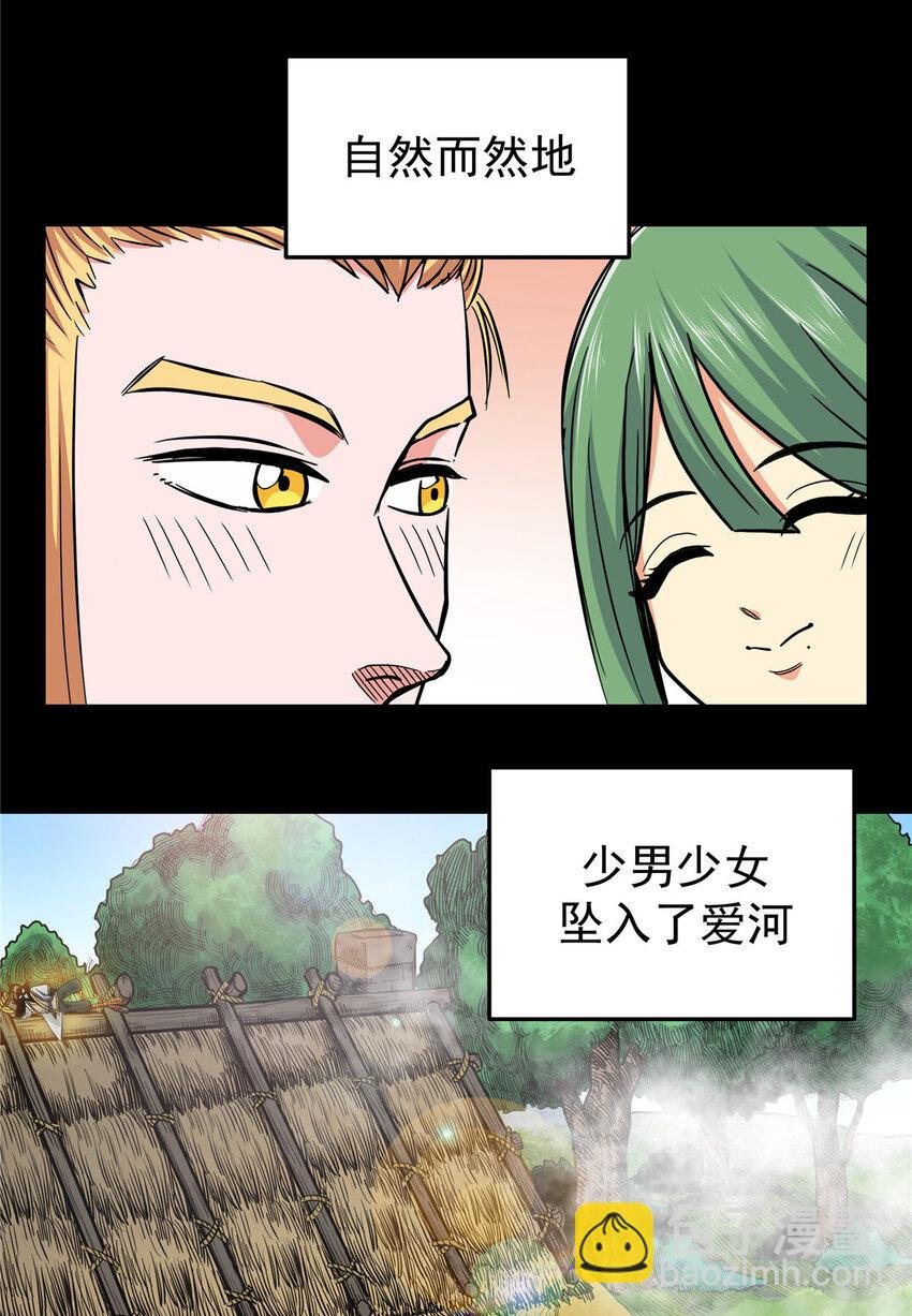 61 苏玉荷