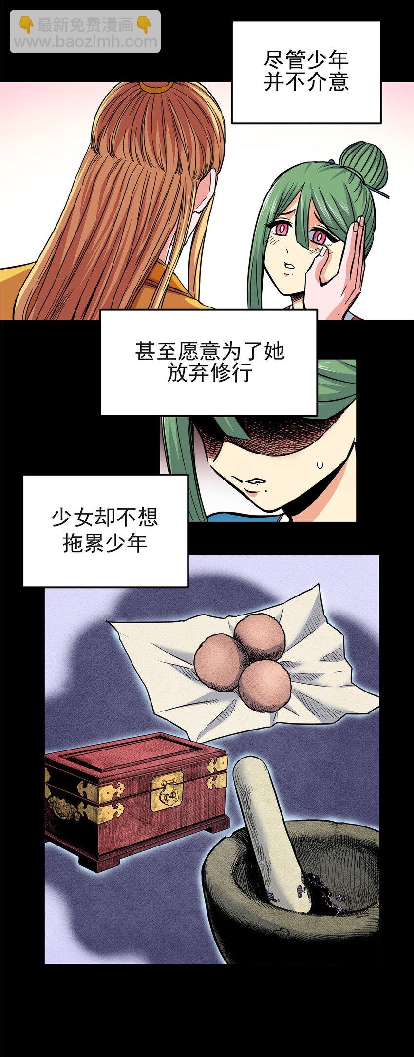 61 苏玉荷