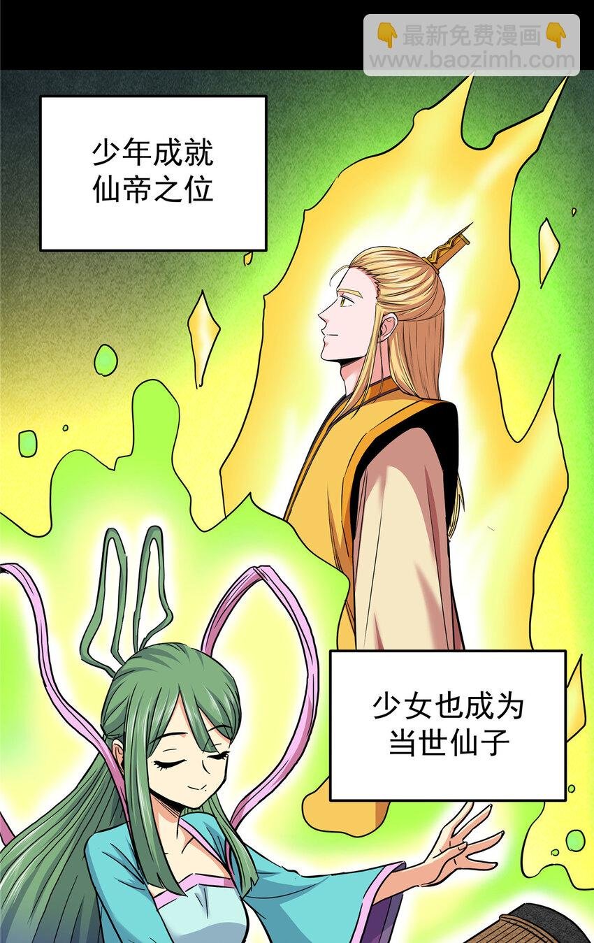 61 苏玉荷