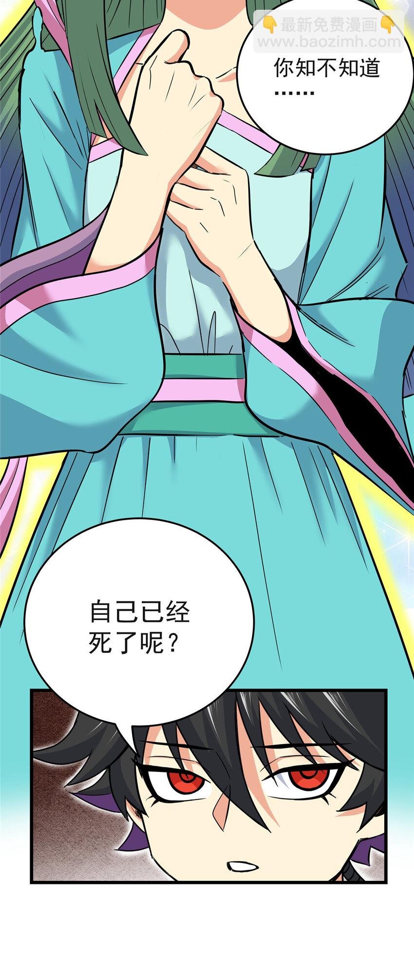 61 苏玉荷