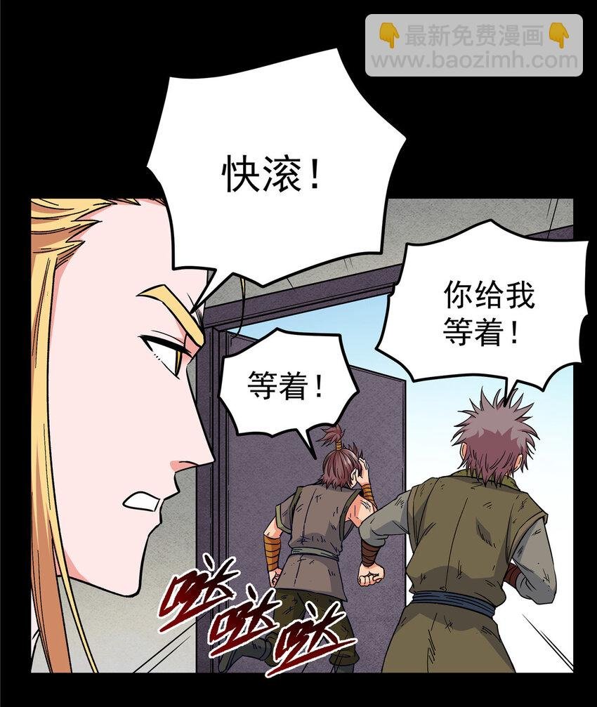 62 安息之地
