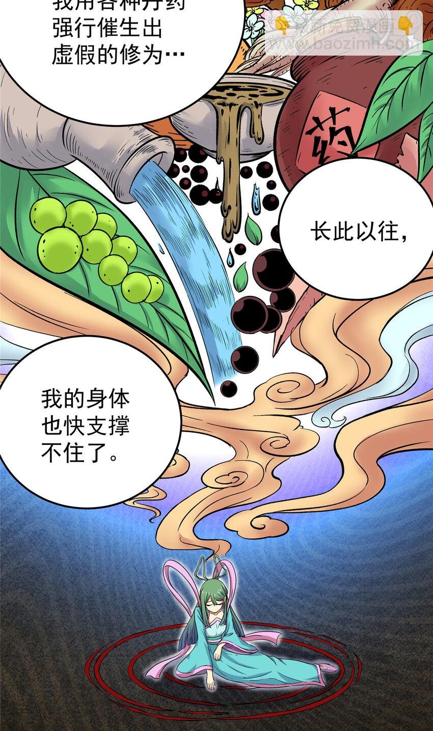 62 安息之地
