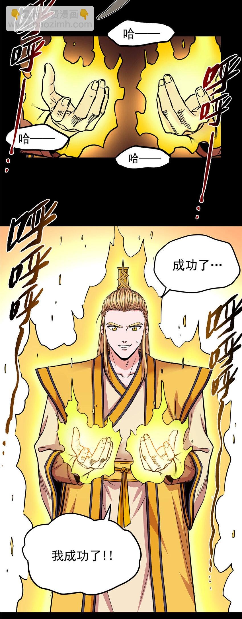 62 安息之地
