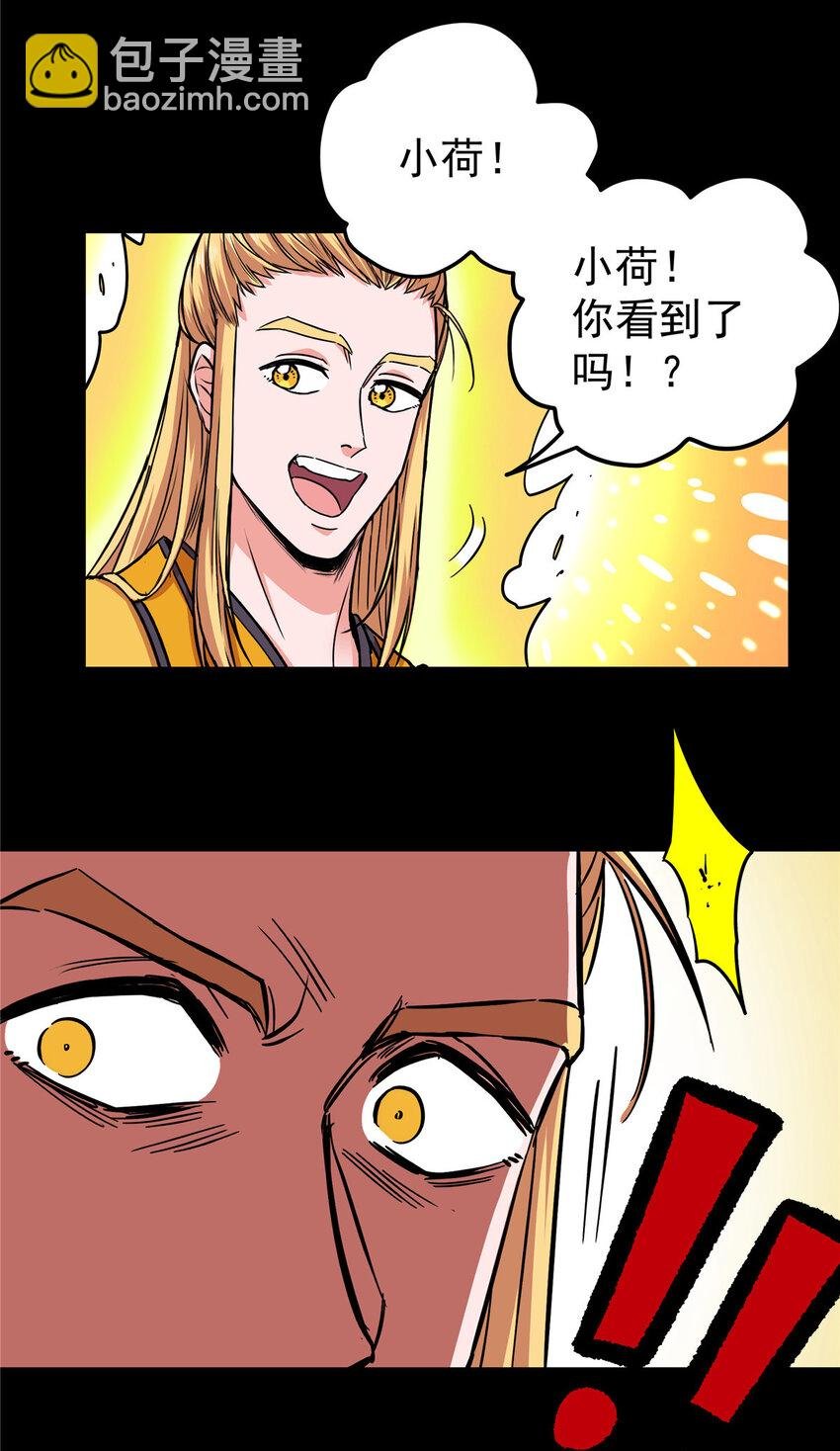 62 安息之地