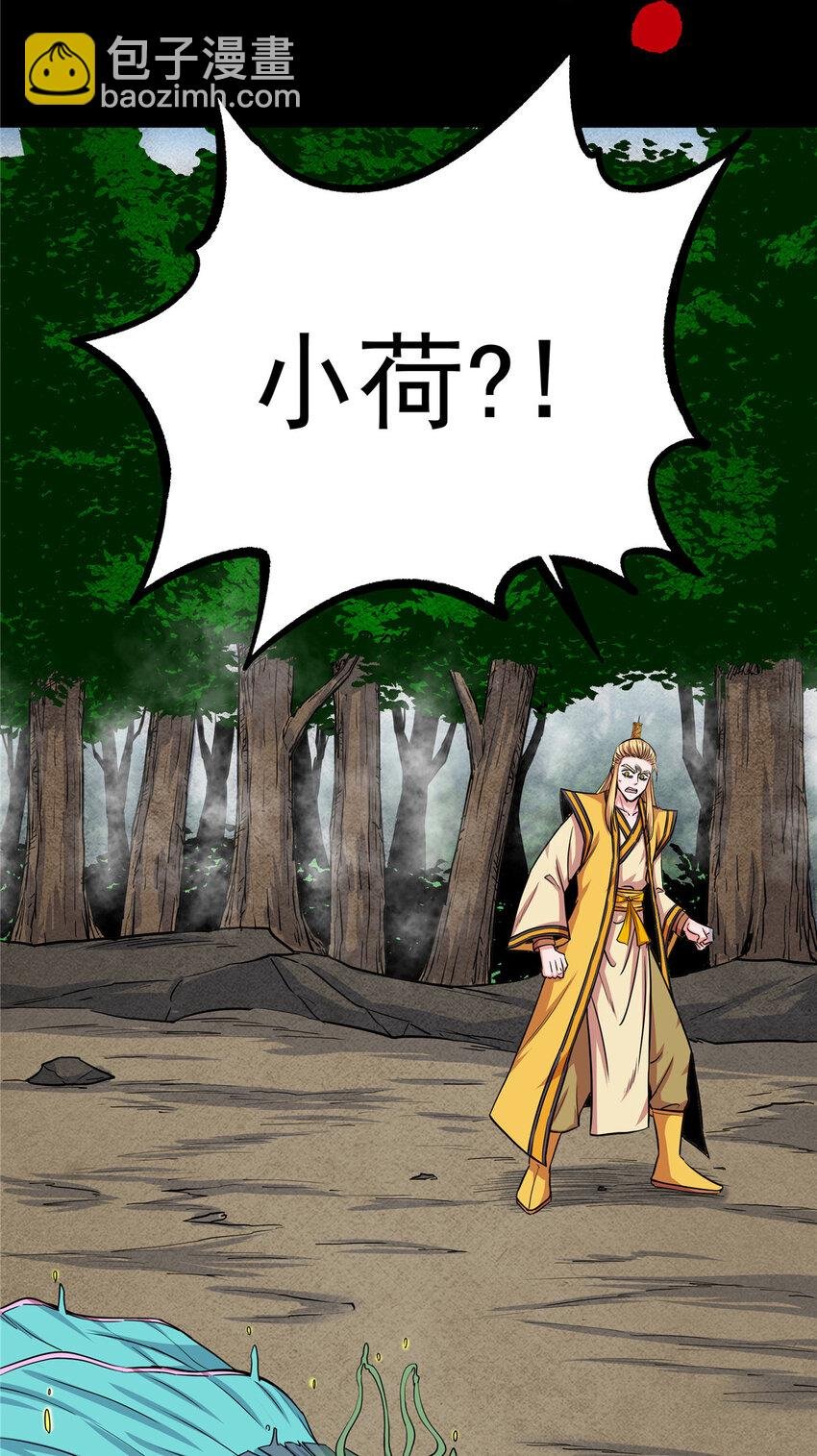 62 安息之地