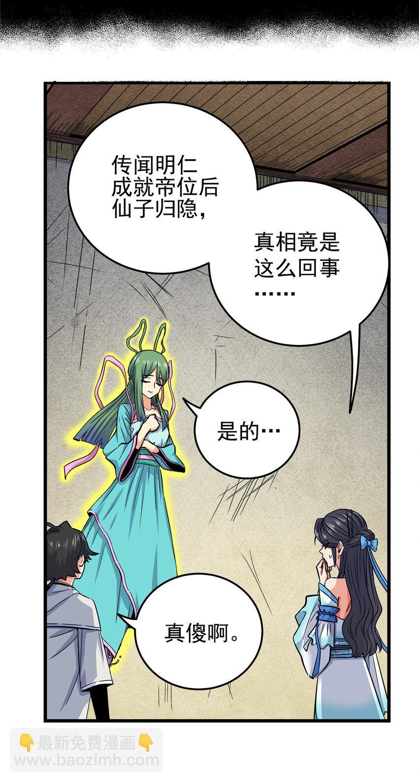 62 安息之地